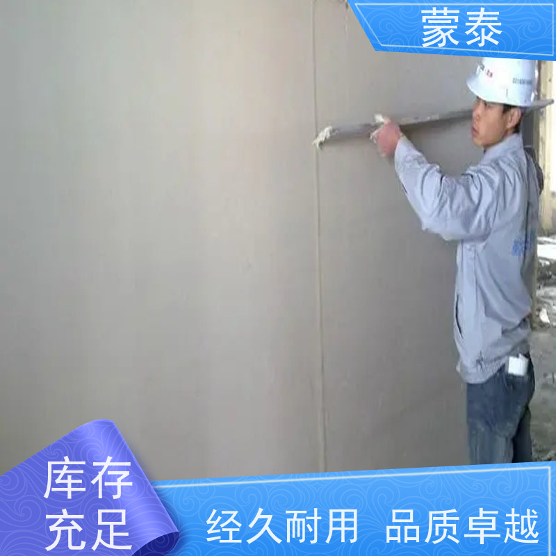 蒙泰 苯丙乳液 具有优良的抗老化性 严选原材 品质放心