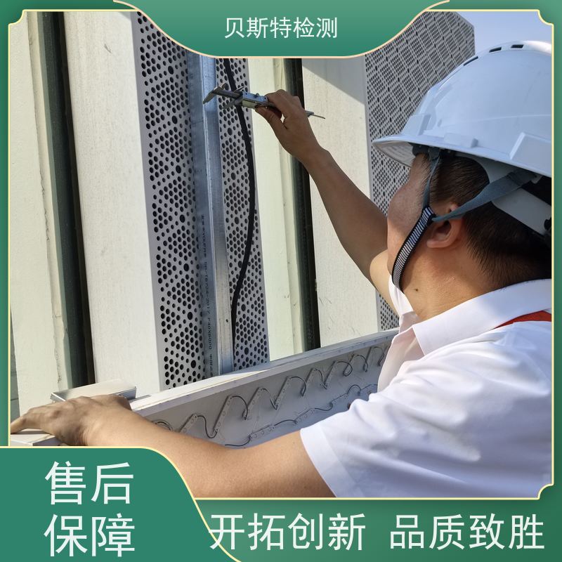 黑 龙江 广告牌检测 房屋结构安全鉴定 报告全国有效