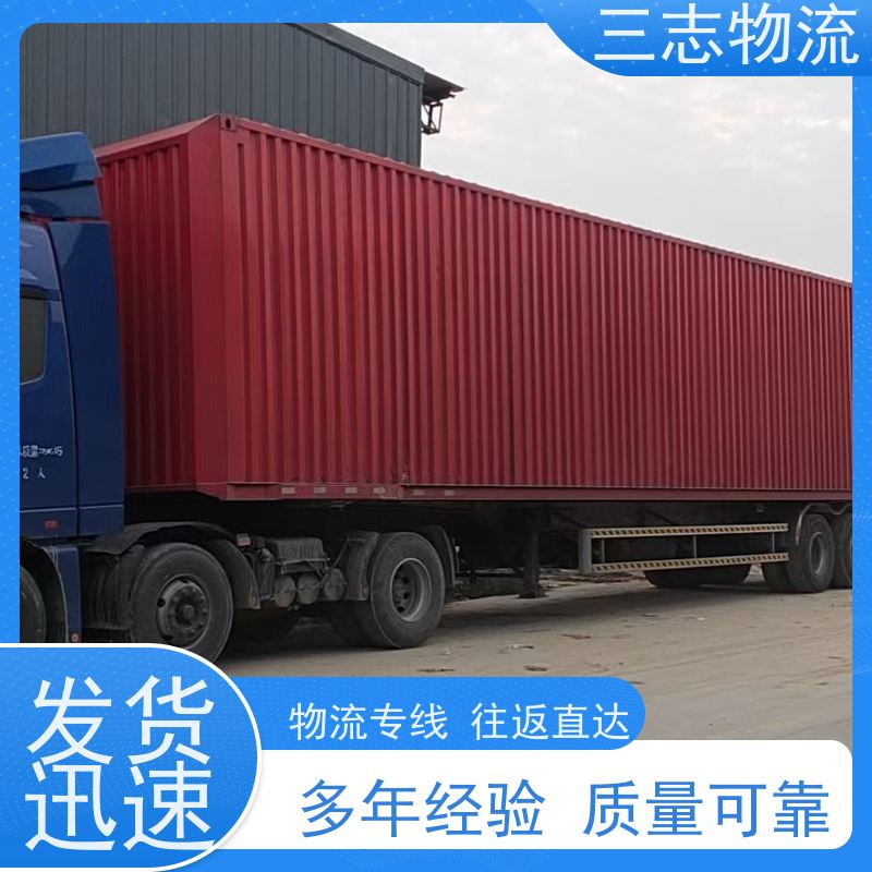 昆明至广州物流公司 每天免费上门取货 危险品运输 整车货运 