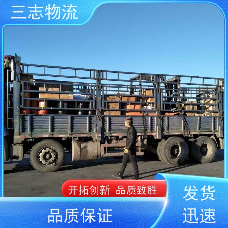 昆明至聊城物流公司 每天免费上门取货 行李长途托运 整车货运 