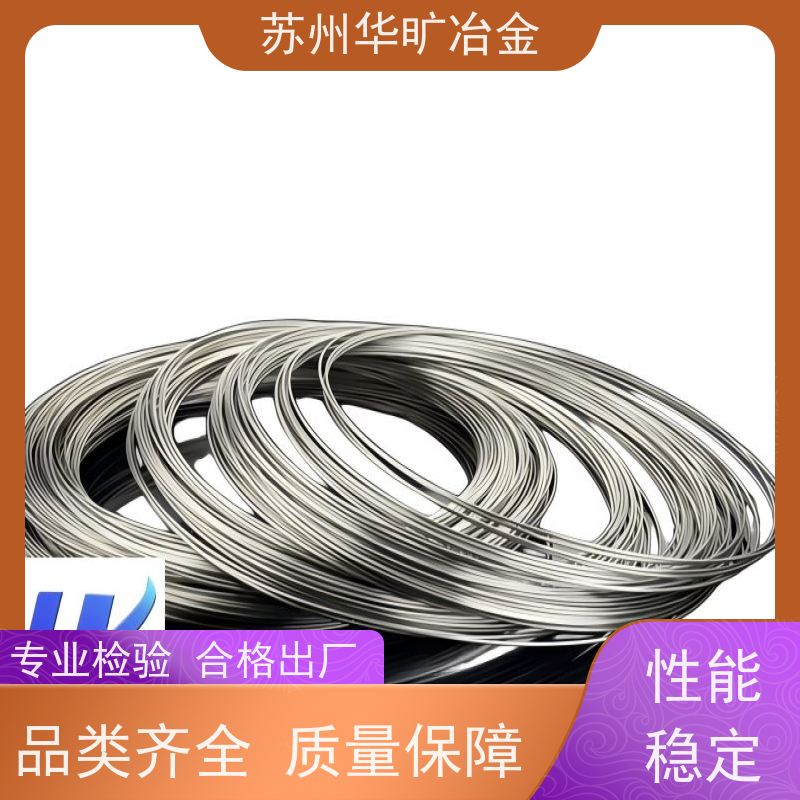 软态硬态精线 SUS430/1Cr17 镀镍 镀钛 镀铜 镀锌 编织丝 雾面丝 轴装