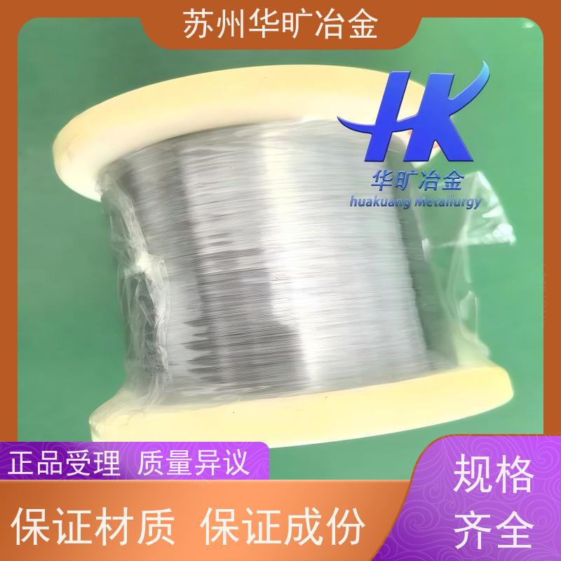 耐腐蚀不锈钢丝 SUS420J1/420J2 不锈钢微丝 弹簧丝 电镀钢丝 拉丝厂