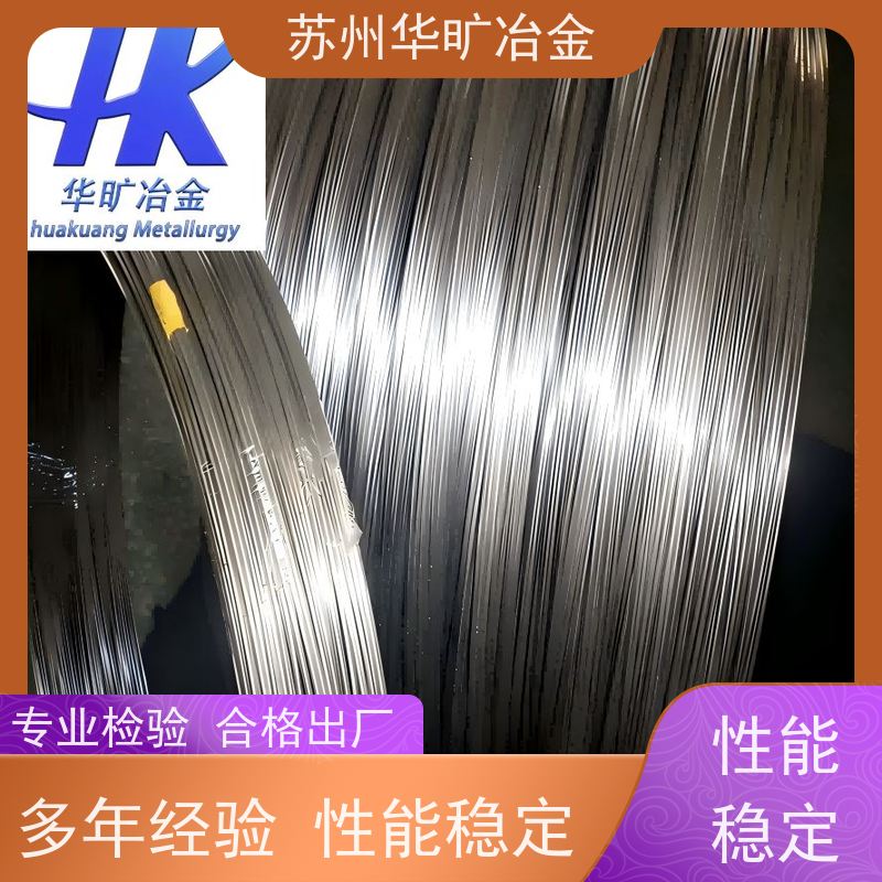 软态硬态精线 0Cr18Ni9Cu2 不锈钢微丝 弹簧丝 编织丝 雾面丝 轴装