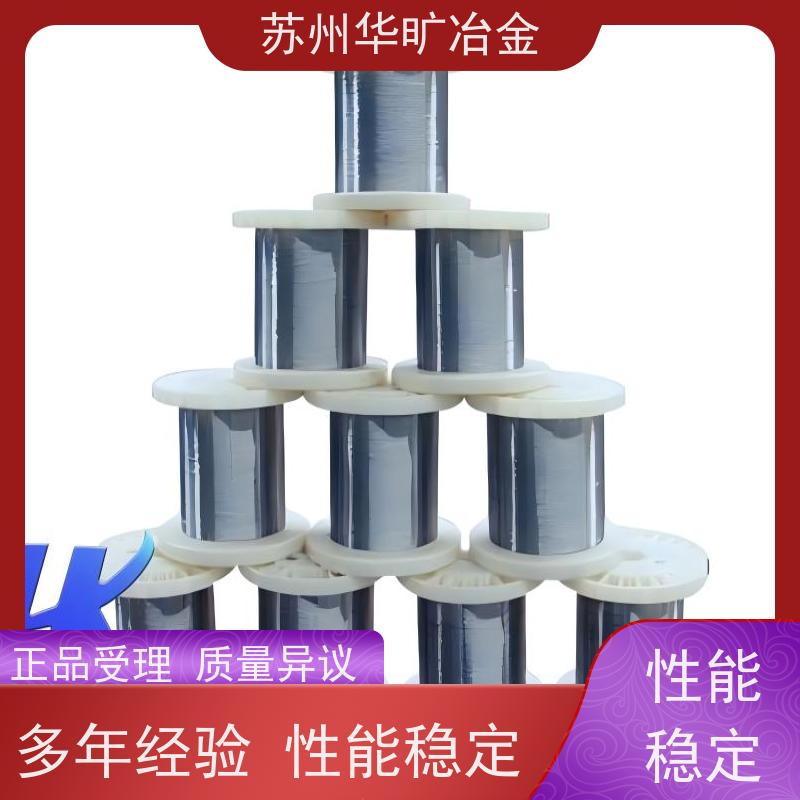耐腐蚀不锈钢丝 0Cr18Ni9Cu3 镀镍 镀钛 镀铜 镀锌 异形线 扁丝 轴装