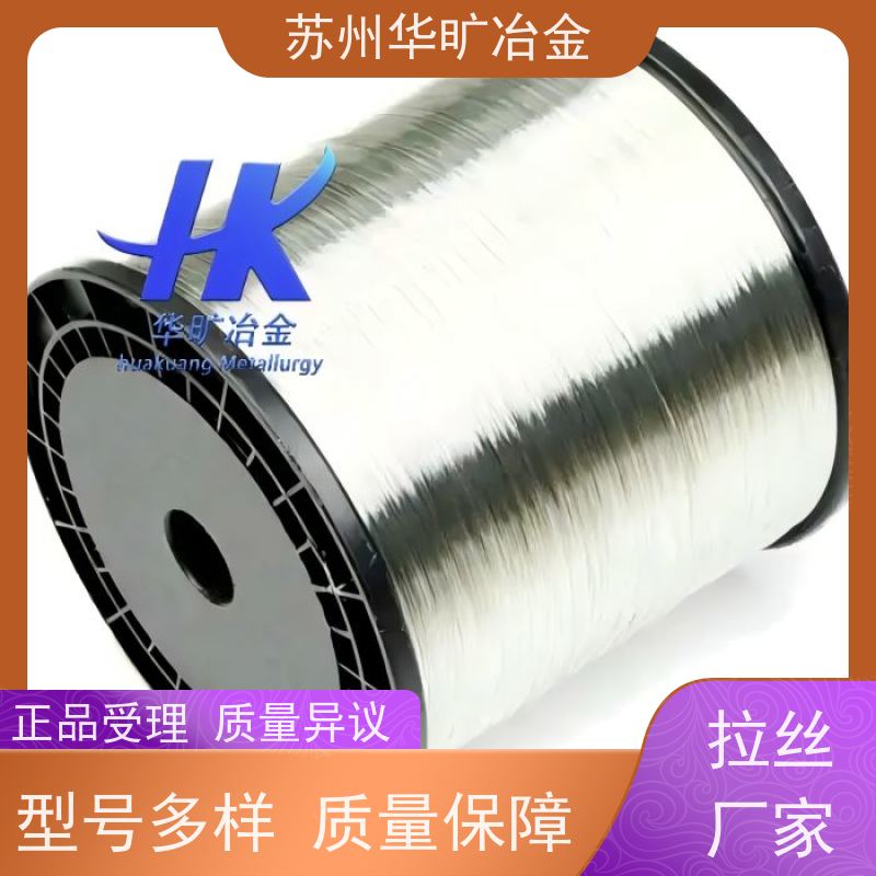软态硬态精线 0Cr18Ni9Cu3 镀镍 镀钛 镀铜 镀锌 编织丝 雾面丝 轴装