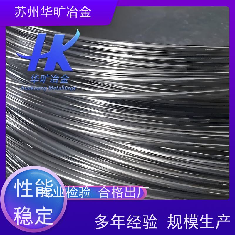 耐腐蚀不锈钢丝 1Cr18Ni12/SUS305 光亮丝 电解丝 氢退丝 电镀钢丝 轴装