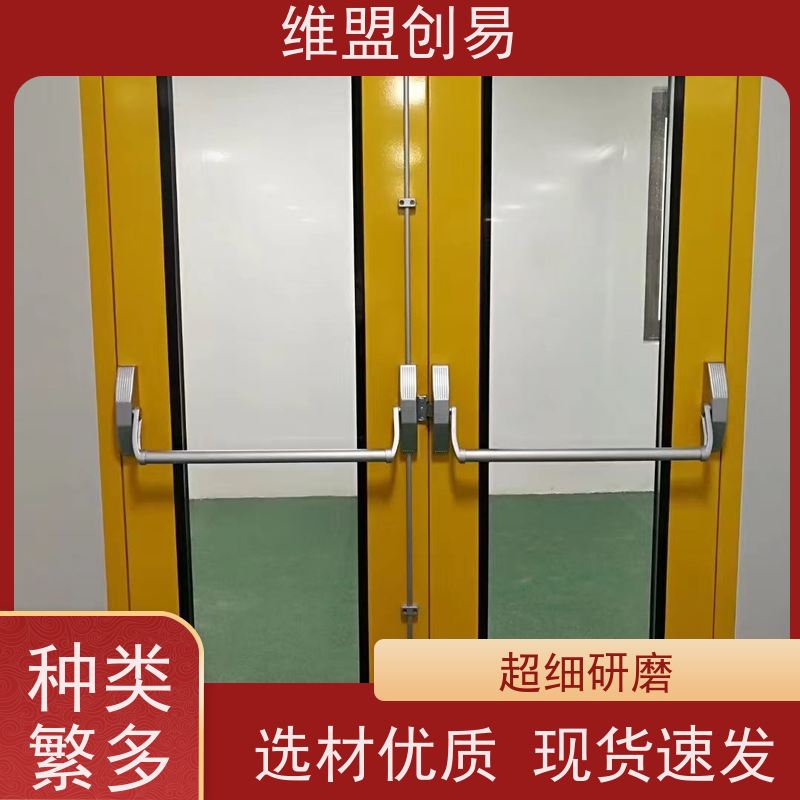 维盟创易 消防门 下压推杠锁 304不锈钢 金利工厂