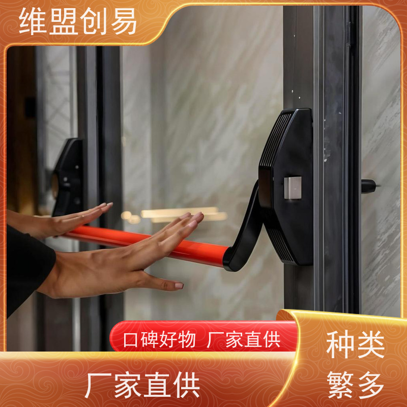 维盟创易 钢制门 防恐慌推闩锁 铁烤漆 广东工厂