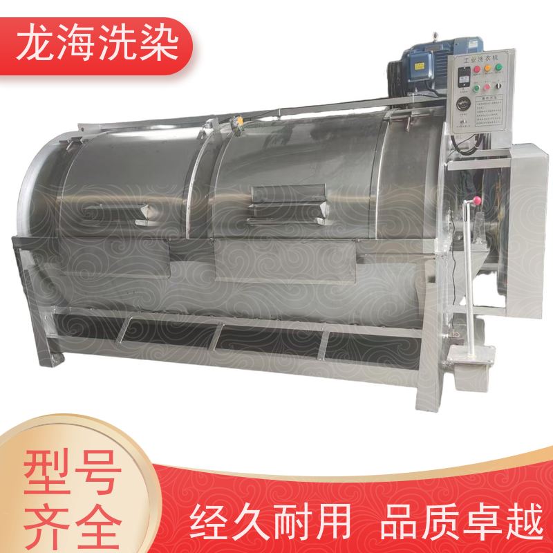 纺织厂专用洗涤机 连续稳定洗衣 支持定制试机