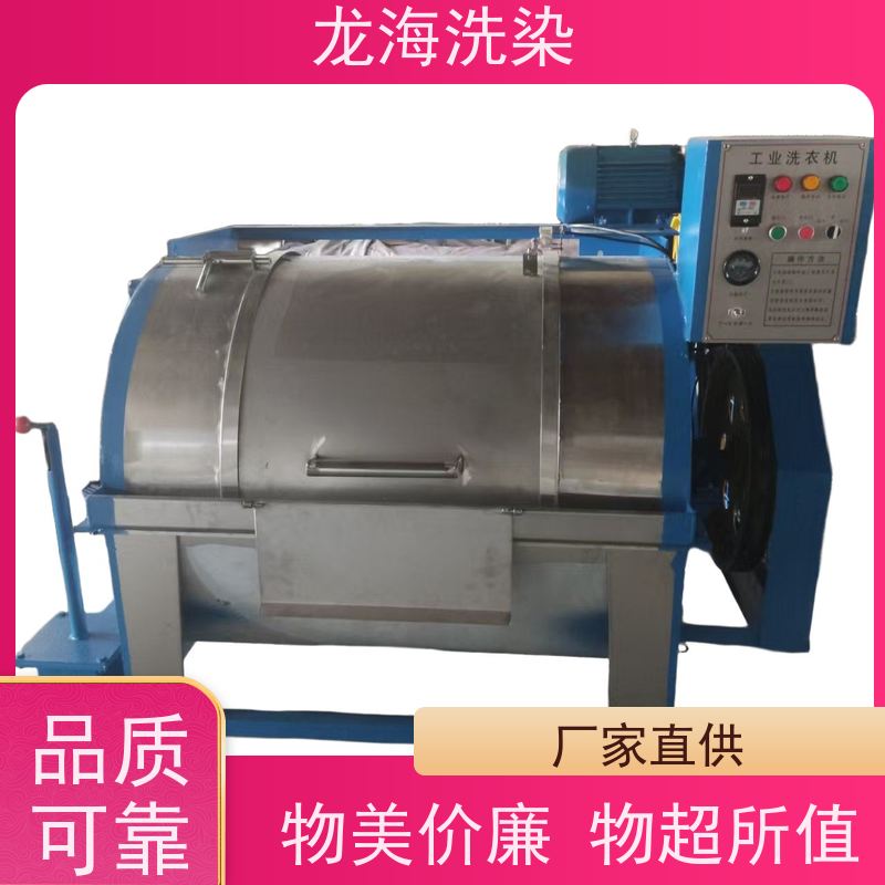 酒店布草专用洗衣机 批量高效洗涤 支持远程监控试机