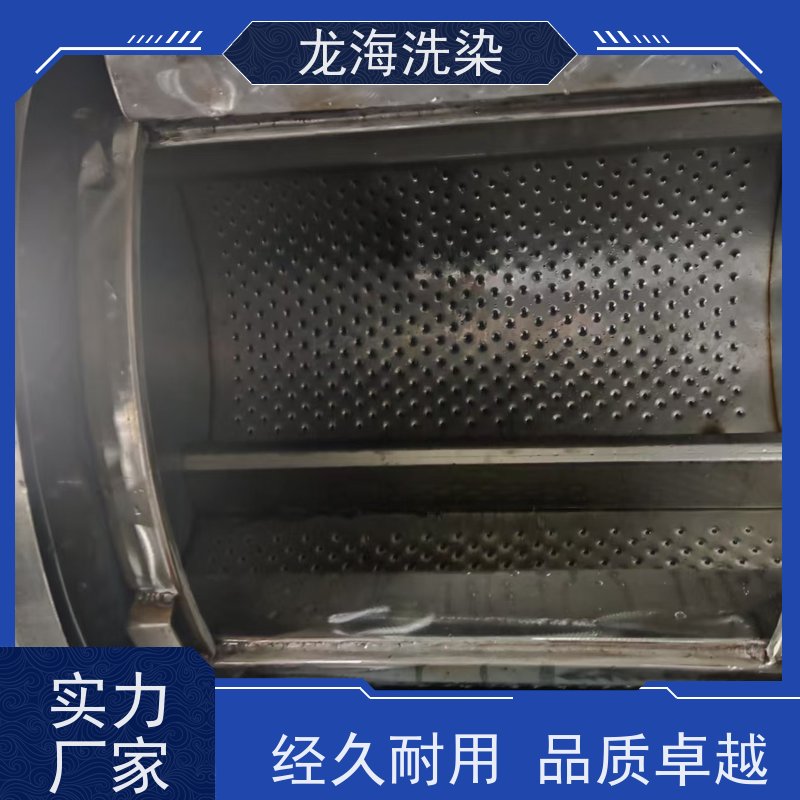 酒店布草专用洗衣机 多场景适配 支持远程智能监控