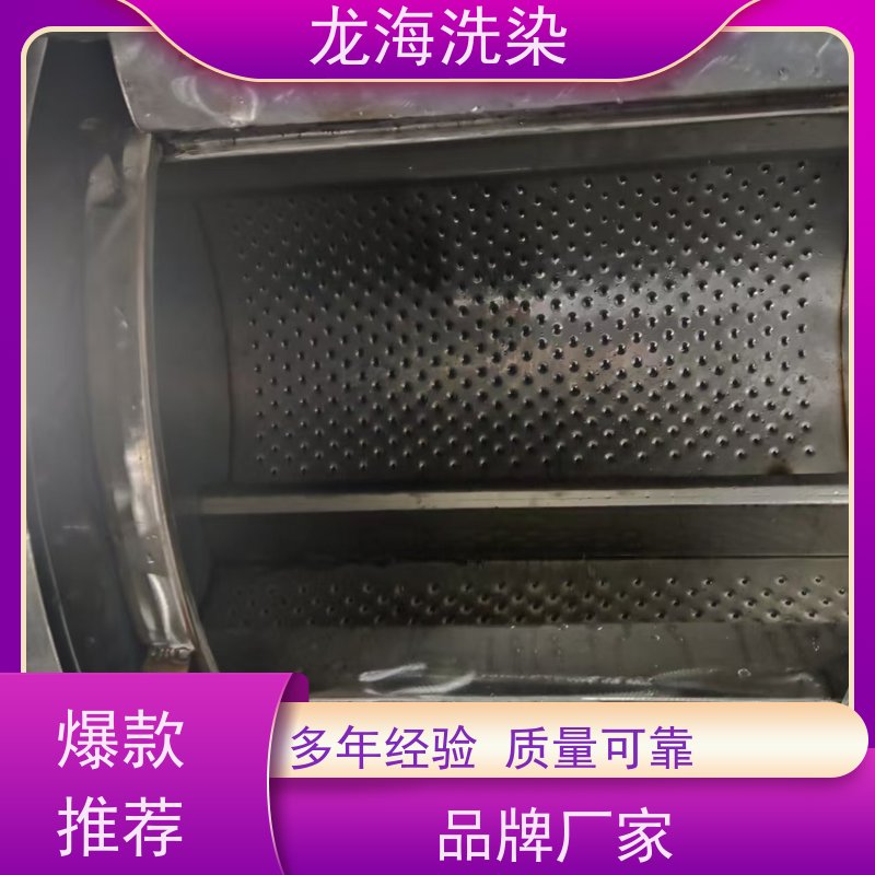 高强度洁净洗工业洗衣机 支持远程监控定制服务