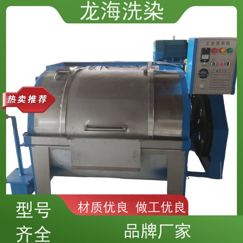 工厂工装洗衣机 适配多面料洗 智能控制面板易操作