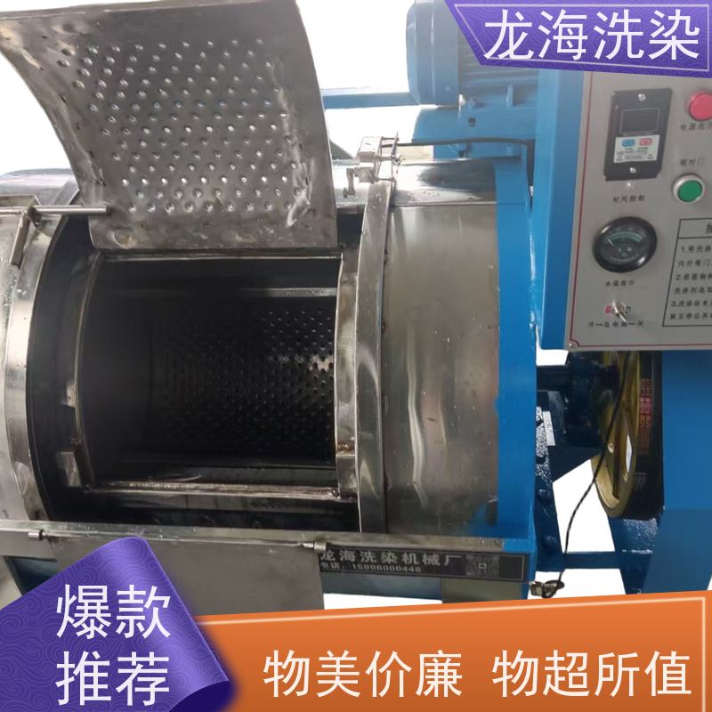 适配多面料洗涤 工业洗衣机 运行噪音低 可实地试机