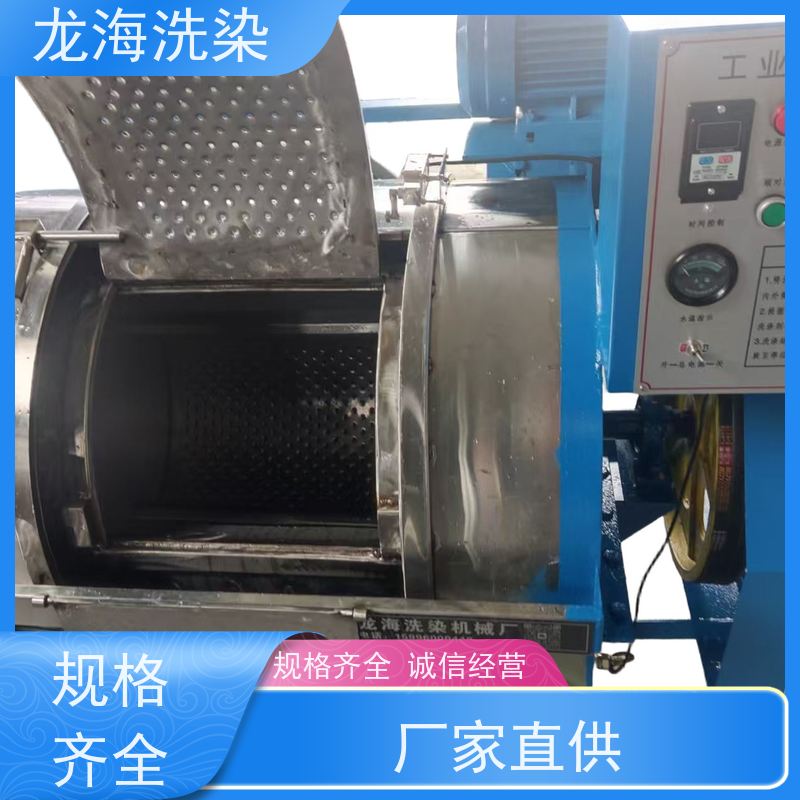 工业洗衣机 多场景适配 规格可定制 上门勘测服务