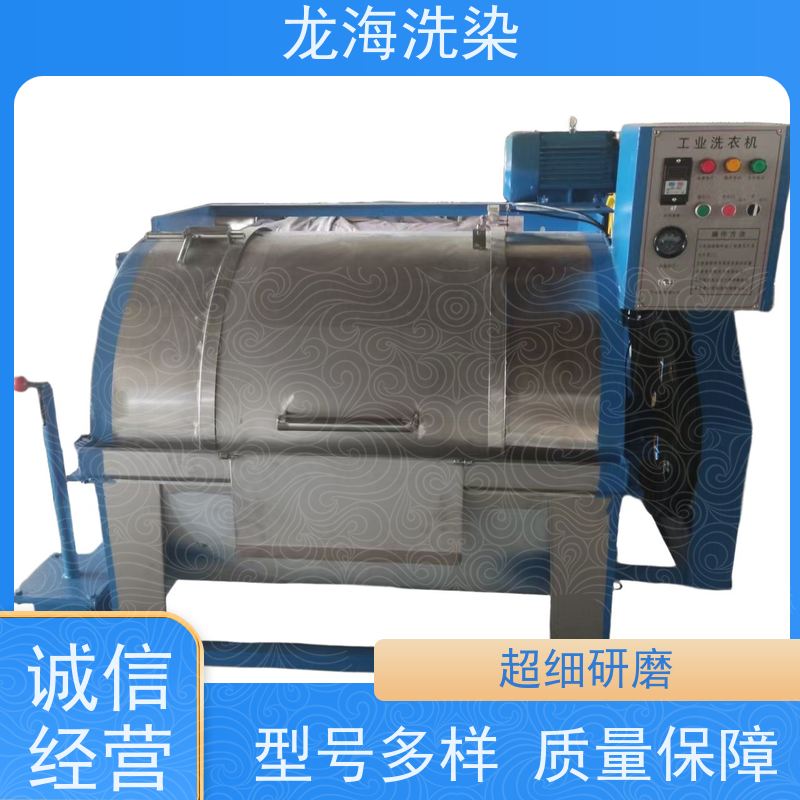 工业洗衣机 批量高效洗涤 智能控制 纯铜电机强劲性能