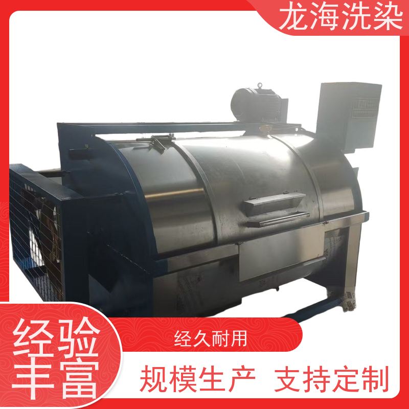 工业洗衣机 适配多面料洗涤 全钢内胆经久耐用