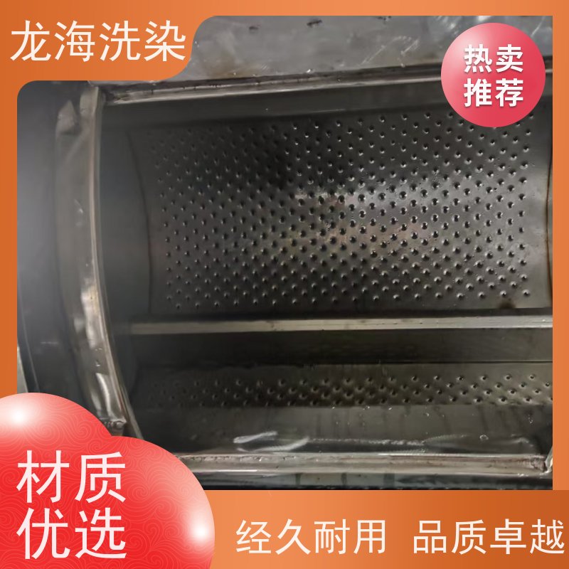 智能程序控制工业洗衣机 节水省电效率高 含安装调试