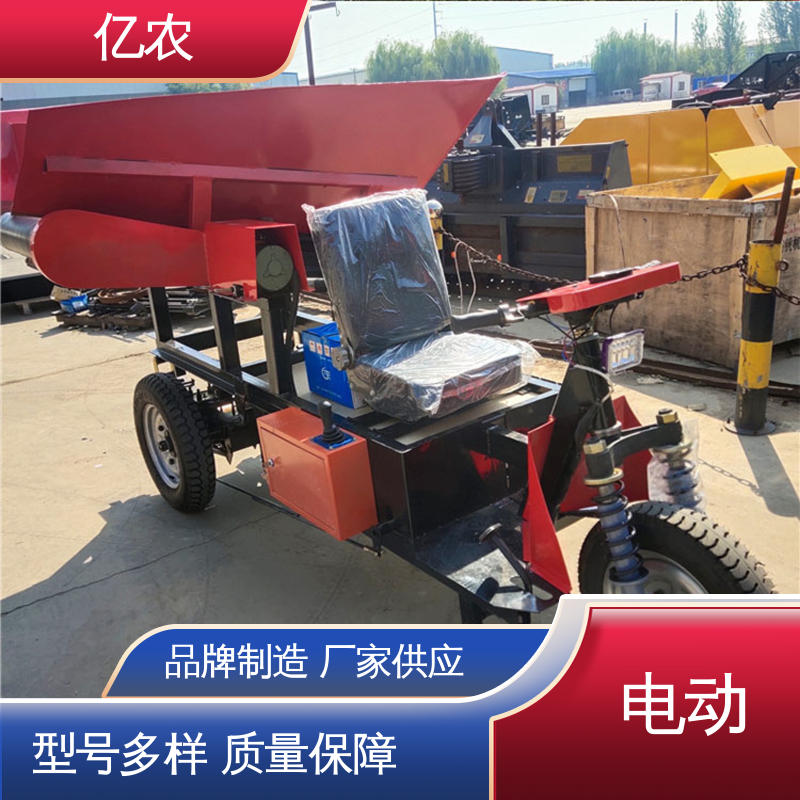 亿农 重型卸料小车 输煤系统高效稳固的专业选择