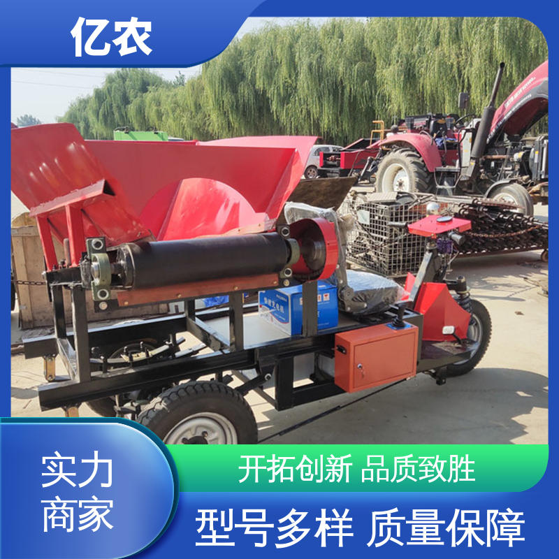 亿农 重型卸料小车 选矿厂双向输送设备 耐磨导轨物料分配装置