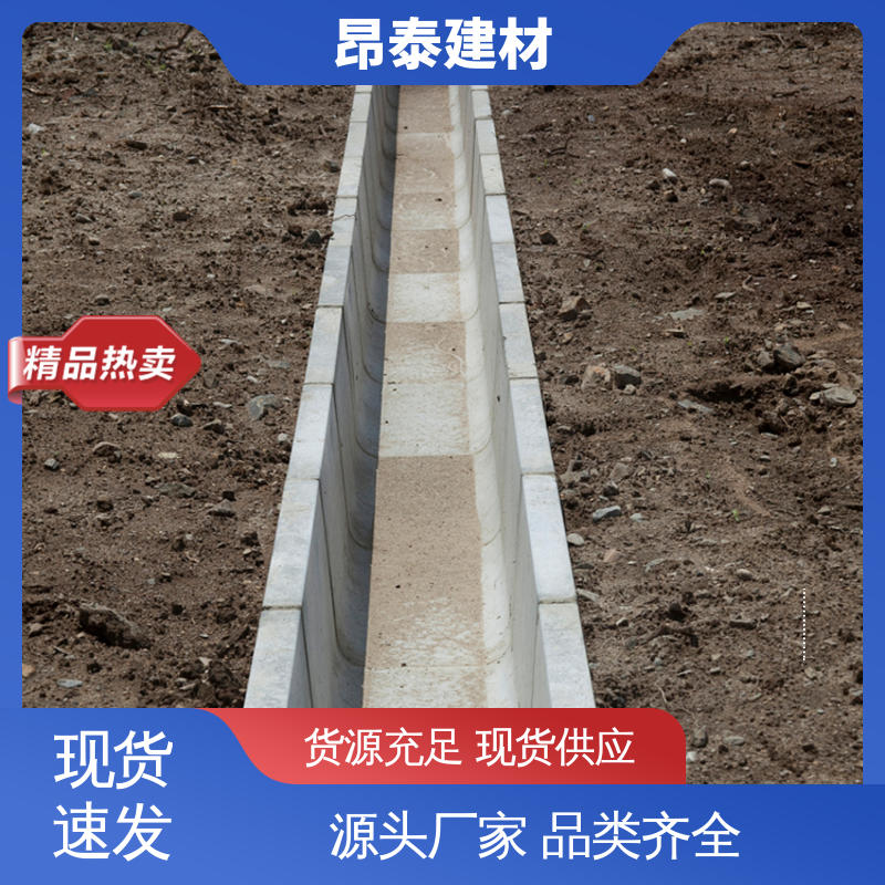 源头工厂 库存充足发货快 排水沟u型槽 适用范围广 水泥流水槽