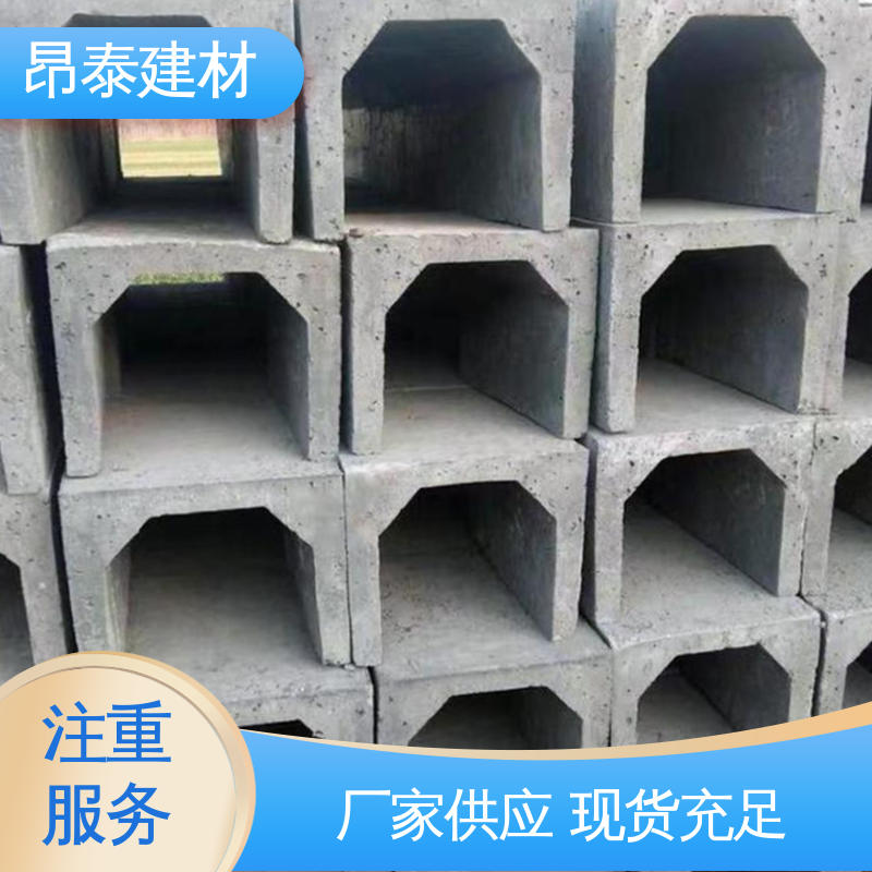 成品预制 混凝土流水槽 出货质检 抗剪能力强 库存充足发货快