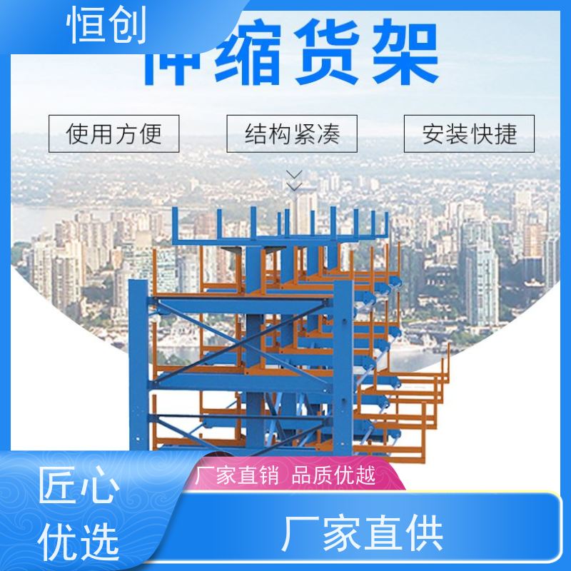 伸缩悬臂货架 板材、管材存储 悬 臂可拆卸调节 钢材存储货架