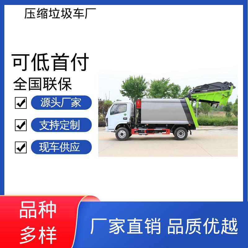 程力 小型 后装式垃圾车 厂家定做 生产快 操作方便带自卸功能