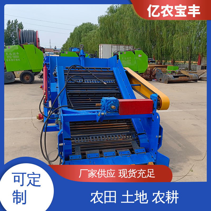 亿农宝丰农用捡石机大棚种植石块清理 三层筛网分选系统快速作业