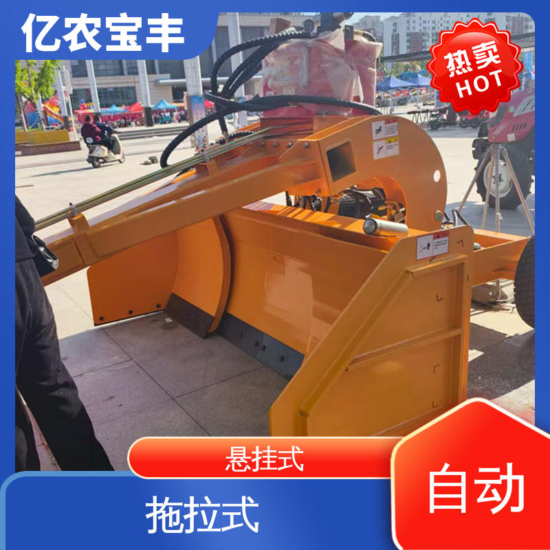 亿农宝丰 耕地 稻田 道路 路面 自动 小型平地机整平机 牵引式 