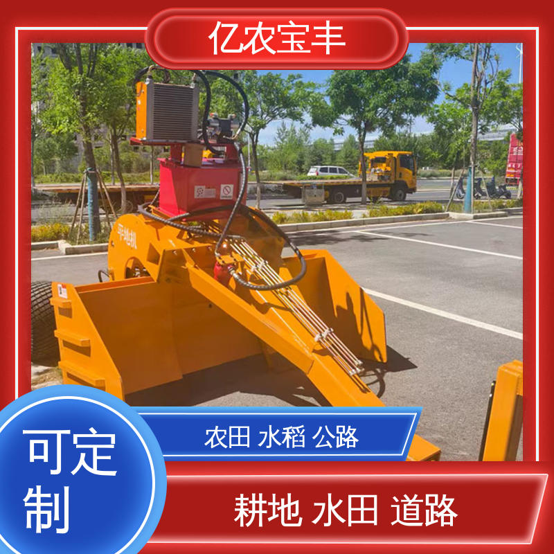 悬挂式 老式平地机 耕地 稻田 道路 路面 亿农宝丰
