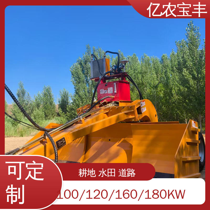 激光卫星平地机 牵引式 耕地 稻田 道路 路面 亿农宝丰
