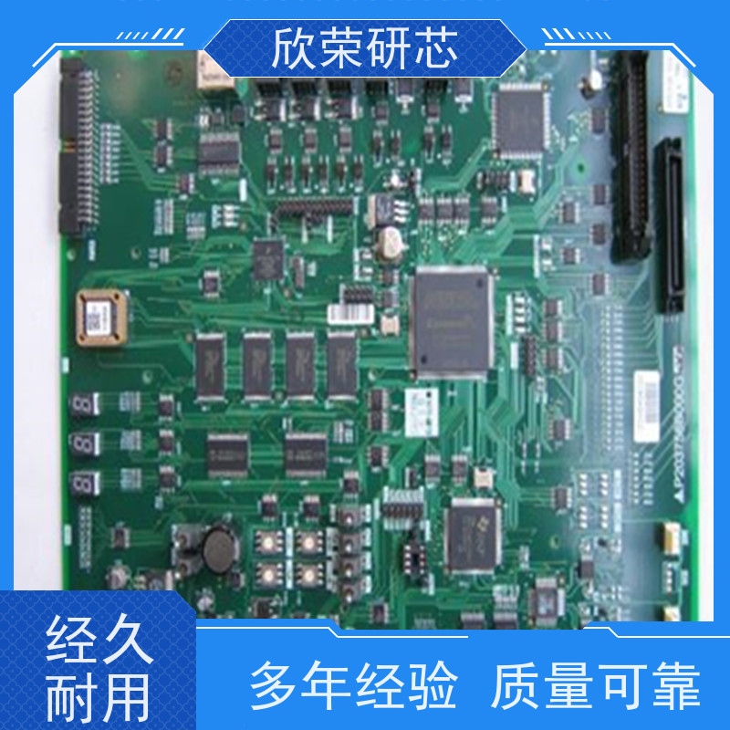 智能家居控制板开发 抄板意法IC解密 PCBA配套生产厂家