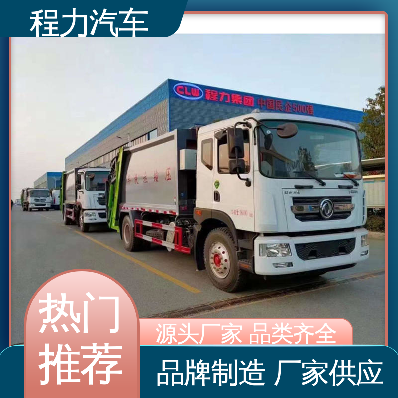 程力 7方 环保吸尘车 可私人定制生产 多功能液压公路清扫车