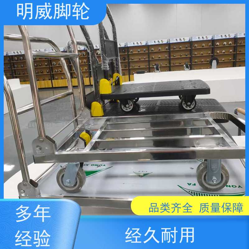 明威 厂房 多功能使用搬运车 安全防滑把手 批发