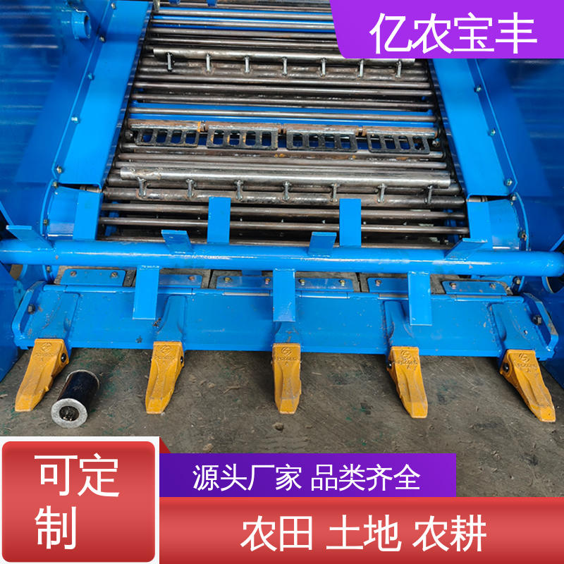 亿农宝丰 玉米捡石机 苗圃土壤石子清理专用机械