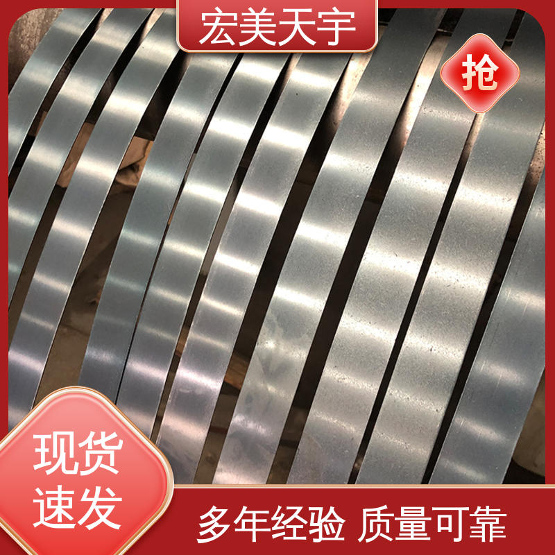 烤蓝铁皮钢带 打包处理 加工定制 结实耐用 厂家直供