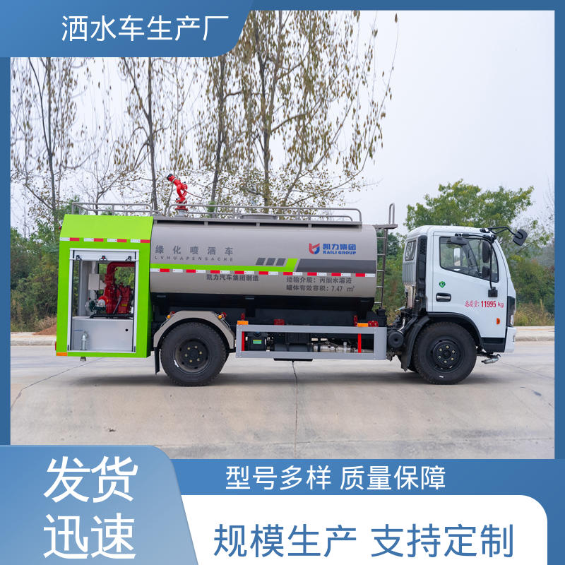 国六东风 市政园林绿化养护 来厂看车包接送 9方 水罐车