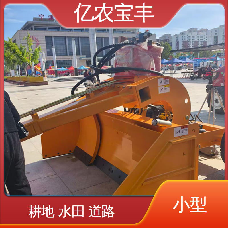 悬挂式 农田 水田 公路 全自动 摊铺机和平地机 亿农宝丰