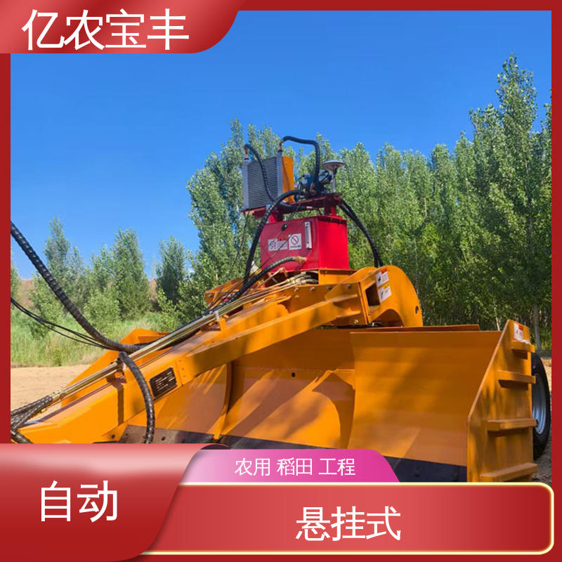 亿农宝丰 拖拉式 农田 水田 公路 小型 旋耕平地机