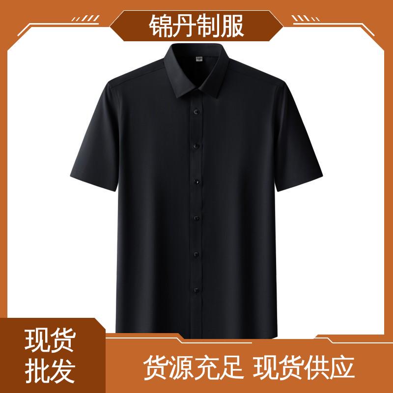 锦丹 中|山 翻领短袖衬衫 宣传文化衫定制 男女工作服刺绣logo