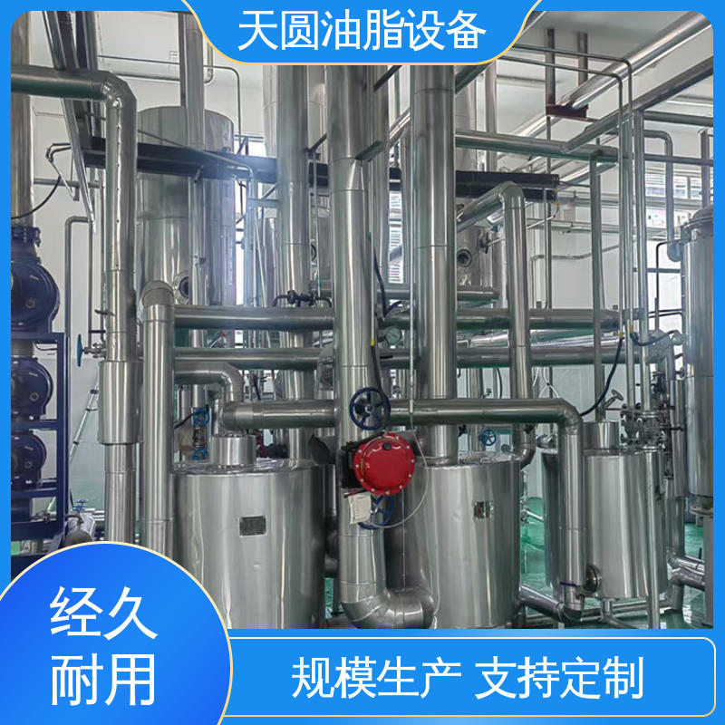 无异味 易操作 一站式供应 全密封自动化 经久耐用 油脂精炼设备 天圆