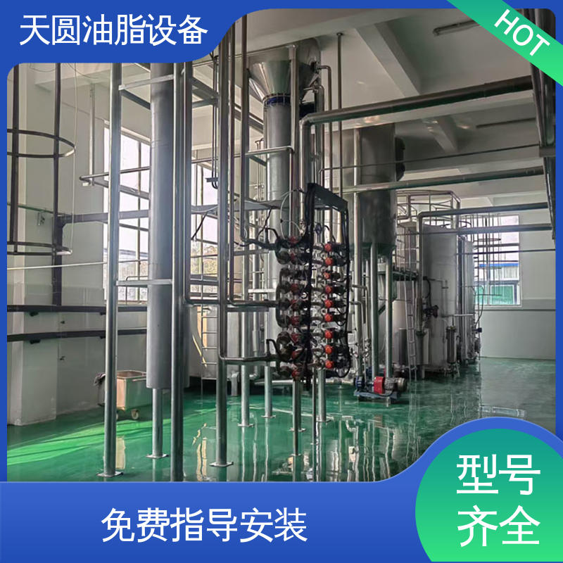 处理速度快 0.5-200吨 自动化清洗系统 羊油熬炼设备 天圆