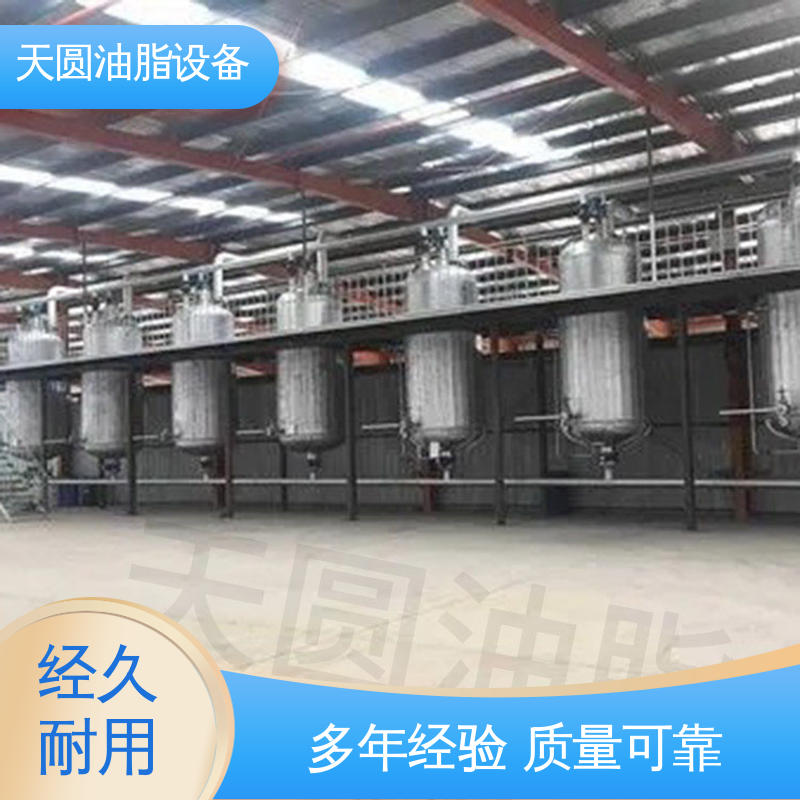 天圆 0.5-200吨 全密封自动化 经久耐用 多功能一体化 油提炼设备