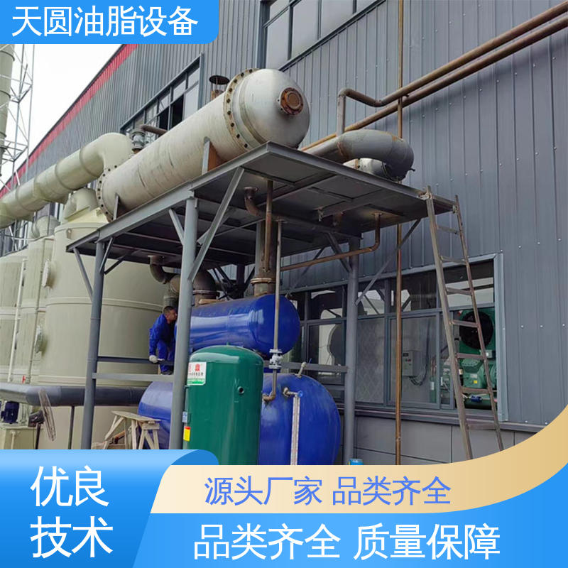 天圆 高稳定性运行 动物油熬油设备 持久耐用 一站式供应