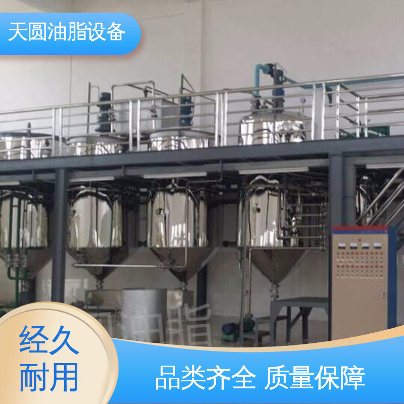 天圆 出油率高 自动化清洗系统 牛油精炼设备 一站式供应