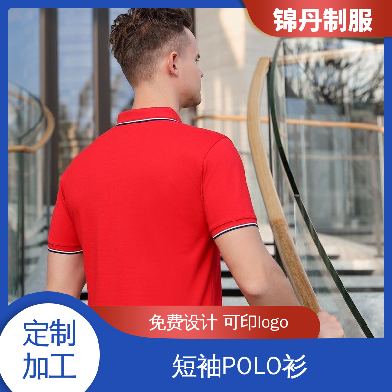 广|州 polo广告衫 商务白领短袖工作服 尺码齐 2025新款