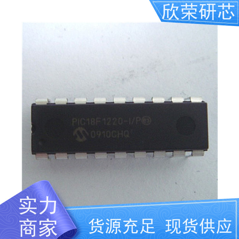 芯片解密公司提供PIC33FJ128GP204微芯单片机解密反汇编