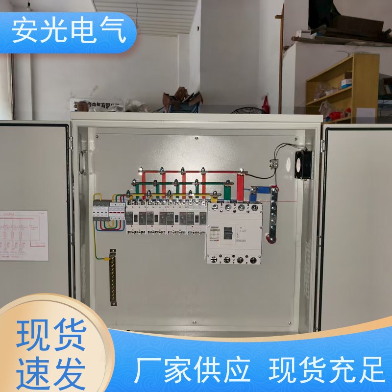 落地式安装光伏并网箱 安光 入网汇流箱复合电网要求