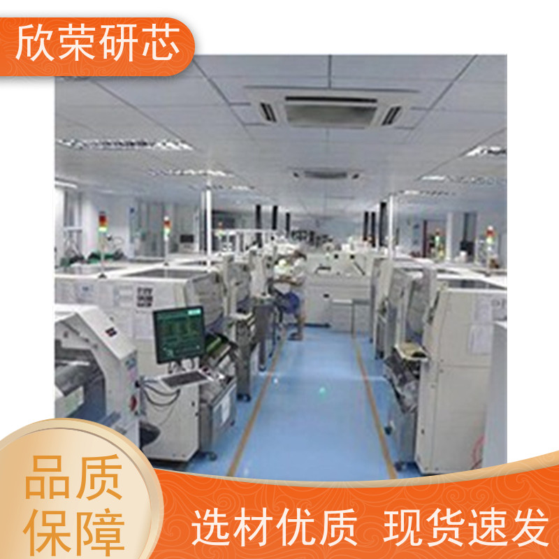 裸片ic解密MSP430F412芯片TI程序解锁MSP430F413